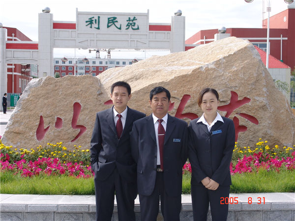 &#24320;&#20113;