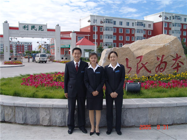 &#24320;&#20113;