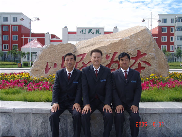&#24320;&#20113;
