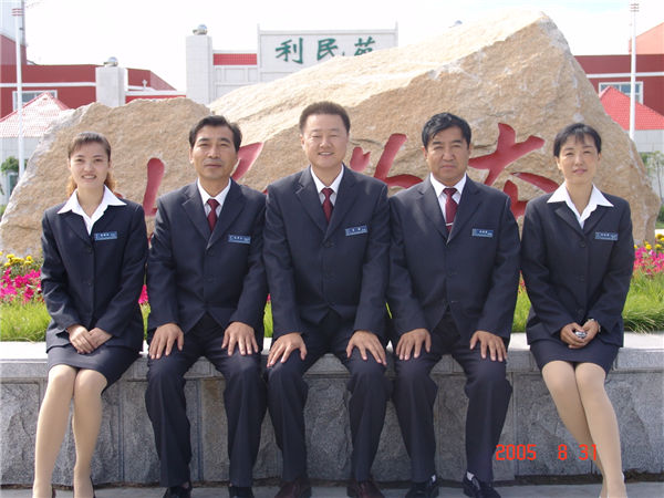 &#24320;&#20113;
