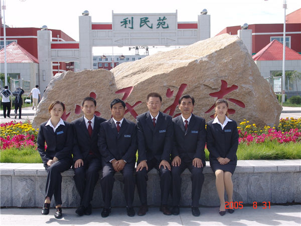 &#24320;&#20113;